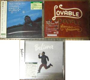 即決 新品 槇原敬之 Believer(初回生産限定盤) Dawn Over the Clover Field(初回生産限定盤) Lovable People (初回生産限定盤) CD+DVD