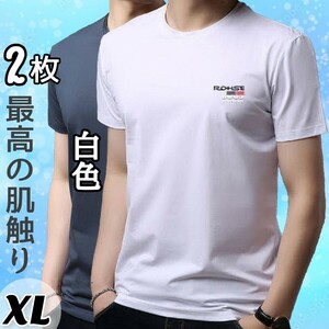 メンズTシャツ 半袖Tシャツ メンズシャツ シャツ メンズ肌着 半袖シャツ 男性肌着 男性シャツ シャツメンズ 男性下着 メンズインナー