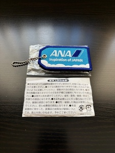 ★レア　新品未使用　非売品★ANA　全日空　ネームタグ　ラゲッジタグ　トラベルタグ　タグ　名札　ノベルティ　ボーイング　787　