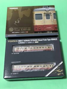 TOMIX 98917 弘南鉄道 キハ22 気動車 2両セット寒冷地 ディーゼルカー モーター車トミックス Nゲージ キハ20系 青森 国鉄 新品未使用