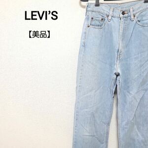 【美品】リーバイス 日本製 デニム ジーンズ Gパン ストレート パンツ LEVI’S スカイブルー W31 L32