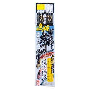 がまかつ 遠投万能カゴ仕掛(金) ケイムラスキン HF113 鈎8号 ハリス3号(gama-345926)[M便 1/15]