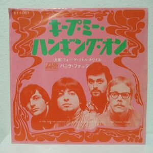 ROCK EP/インナースリーブ付き/The Vanilla Fudge - You Keep Me Hanging On/B-12229