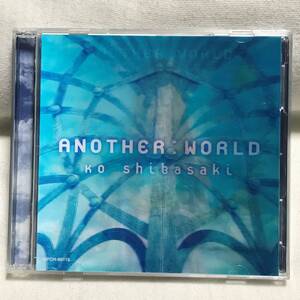 柴咲コウ ANOTHER:WORLD 初回限定盤