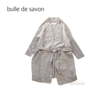 bulle de savon ビュルデサボン . 上質 アルパカ ロング ガウン ニット カーディガン 送料無料