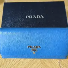 PRADA エピレザー 長財布 青