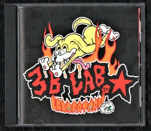 ∇ 特典付 スリービーラボ 3B LAB.☆ 1stアルバム CD/ラボラトリー LABORATORY/一期一会 プレゼント 収録/岡平健治 19 千葉貴俊 JIU〜慈雨