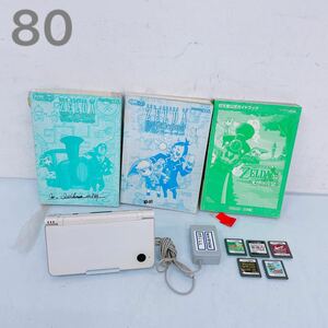 11F051 Nintendo 任天堂 ニンテンドー DSi LL 本体 カセット 攻略本 セット UTL-001 ゼルダの伝説 逆転裁判 他 ホワイト 白 充電器付