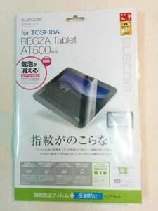 TOSHIBA REGZA Tablet AT500用 反射防止フィルム TOAT500FLFA