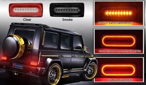 新登場！！ シーケンシャル ウインカー LED テールランプ ライト ベンツ W463 S320 G350 G350d G500 G550 G55 G55L G63 G65 Gクラス