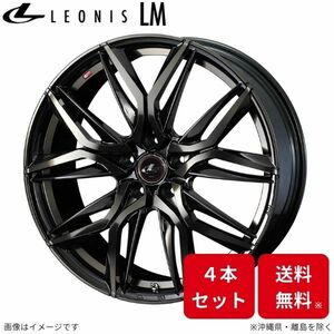 ウェッズ ホイール レオニスLM ムラーノ Z50 日産 20インチ 5H 4本セット 0040853 WEDS