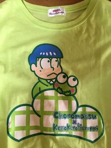 【サンリオ当たりくじ1等賞】『チョロ松 × けろけろ ケロッピ コラボTシャツ』（開封済み・未使用品）