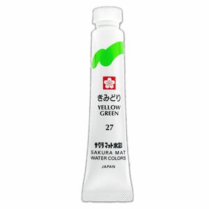 （まとめ買い）サクラクレパス 絵の具 マット水彩 12ml 単色 きみどり 黄緑 EMWL#27 〔×5〕