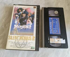 ◆サイレントメビウス2◆ SILENT MOBIUS2◆ビデオテープVHS中古品