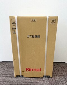 ●未開封品 Rinnai リンナイ RUX-A1616T(A)-E 給湯器 ガス給湯器 都市ガス用