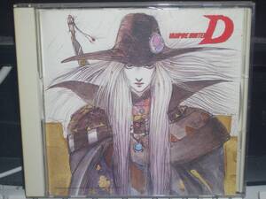 OVA「吸血鬼ハンター"D"」オリジナルサウンドトラックCD 小室哲哉 菊地秀行 TMネットワーク TM network