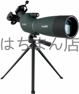 フィールドスコープ 望遠鏡 25-75x 70mm スポッティングスコープ 傾斜型 70mm口径 ズーム高倍率 IP65防水 FMC 明るい視界
