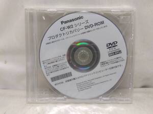 2408037☆即決！　リカバリーディスク☆Panasonic CF-W2シリーズ（Windows XP） MK6-XP2J スマートレター発送