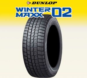 新品 2024年製～ ダンロップ ウィンターマックス WM02 175/60R16 1本 価格 国内正規品 個人宅OK 数量限定特価 要在庫確認