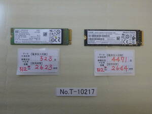 T-10217 / SSD / M.2 2280 / NVMe / 512GB / 2個セット / ゆうパケット発送 / データ消去済み / ジャンク扱い