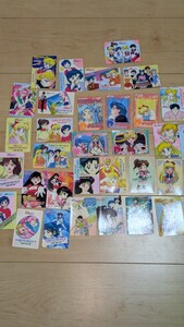 セーラームーン カード まとめ売り