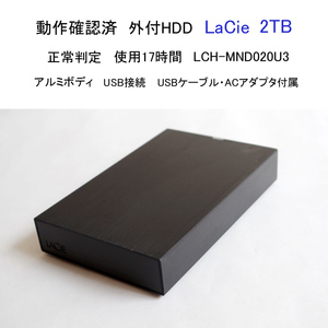 ★動作確認済 正常判定 時間短 ラシー 2TB 2000GB 外付 HDD アルミボディ LCH-MND020U3 USB接続 付属品有 ハードディスク エレコム #4716