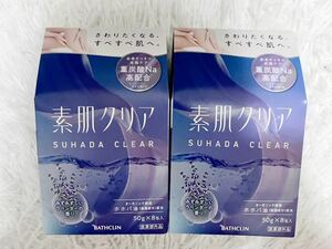 バスクリン　素肌クリア　8包×2 計16包　ホホバ油　ラベンダーの香り 重炭酸Na ボディケア　ゆうパケットは箱から出して発送します