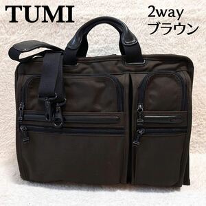 【希少カラー　美品】TUMI　トゥミ　ビジネスバッグ　ブリーフケース　2way　レザー×ナイロン　ブラウン　ラージ　大容量　A4収納 26114B4