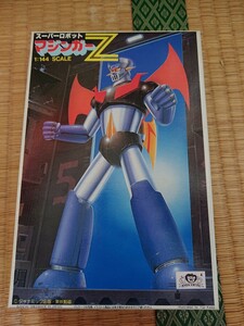 ビンテージ プラモデル バンダイ マジンガーZ