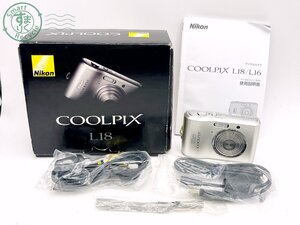 BA0603291　■ Nikon ニコン COOLPIX L18 コンパクトデジタルカメラ シルバー 単三電池駆動 外箱付き カメラ