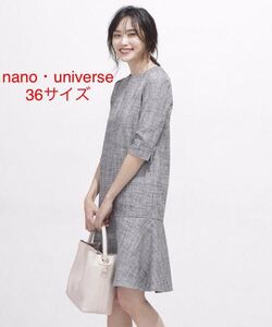 未使用品です★ nano・universe スプリングツイードワンピース　入学式