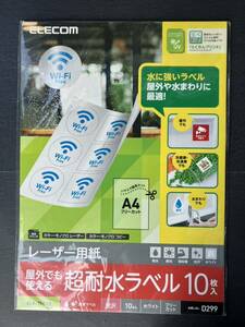 エレコム ELECOM ELK-TFG10 [レーザーラベル 光沢 ホワイト フリーカット A4 10枚]　未使用品　送料無料