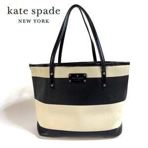 【美品】kate spade ケイトスペード レザー ハンドバッグ 肩掛け ブラック ホワイト ゴールド金具