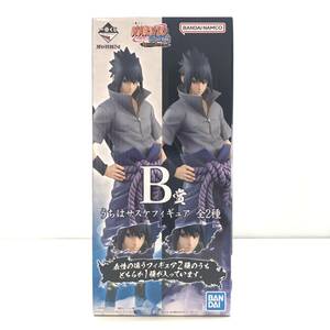 ☆中古品☆ BANDAI SPIRITS フィギュア NARUTO うちはサスケ 輪廻写輪眼Ver. 一番くじ NARUTO-ナルト- 疾風伝 紡がれる火の意志 B賞