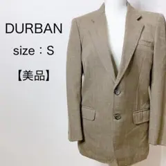 【美品】DURBAN ダーバン スーツジャケット ウール100％ テーラード