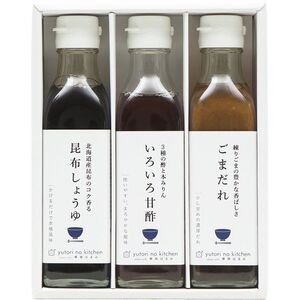 〔お歳暮ギフト〕ゆとりのキッチン 料理家 栗原はるみ監修 調味料3本セット 〔申込締切12/20、お届け期間11月末～12/27〕