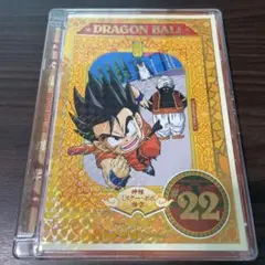 ドラゴンボール DVD #22