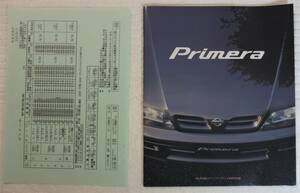 ☆★NISSAN PRIMERA 日産 プリメーラ カタログ 1995.09★☆