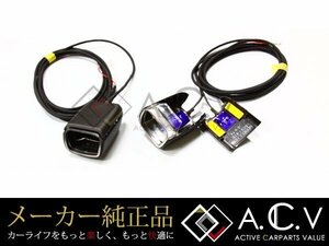 新品 モデリスタ 10系 SAI サイ ホタルミネ ブラック 純正交換