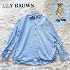 LILY BROWN リリーブラウン LilyBear刺繍シャツ くまベアブルー