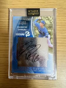 【大貫晋一】EPOCH STARS&LEGENDS 横浜DeNAベイスターズ 2019 直筆サインカード オート Topps エポック Epoch auto 日本一 WBC RC ルーキー