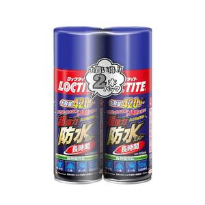 LOCTITE(ロックタイト) 超強力防水スプレー 長時間 420ml 2本パック - 従来の防水スプレーと比べ、撥水効果が約10