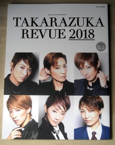 宝塚 宝塚レビューREVUE2018