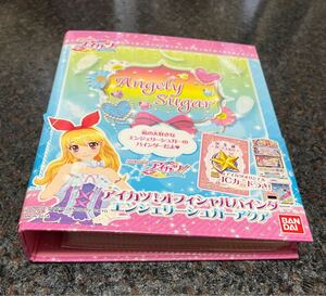 アイカツ！オフィシャルバインダー 学生証 ICカード エンジェリーシュガー アクア 星宮いちご