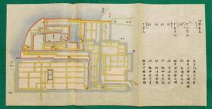 絵図 （城郭図）三重県 伊勢國 桑名城 古地図 江戸時代 歴史資料 （レターパックライト発送）