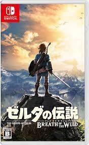 【新品・未開封・即決】任天堂Switchソフト「ゼルダの伝説　ブレス　オブ　ザ　ワイルド」　THE LEGEND OF ZELDA BREATH OF THE WILD