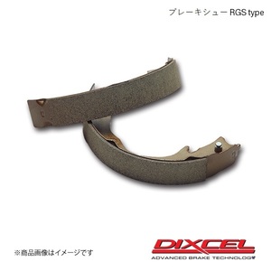 DIXCEL ディクセル ブレーキシュー RGS リア ランサーセディア ワゴン / ランサー ワゴン CS5W 00/11～02/12 TS/EXCEED FF RGS-3451458