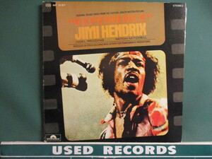 Jimi Hendrix ： Experience LP (( Soundtrack, 