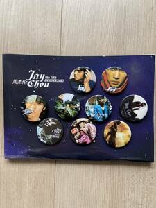 Jay Chou 缶バッジ9個 匿名配送、送料無料、追跡サービス有り。