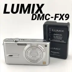 実写美⭕️【動作確認済】パナソニック LUMIX DMC-FX9 シルバー
